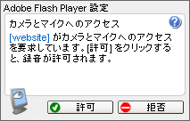 privacy jp